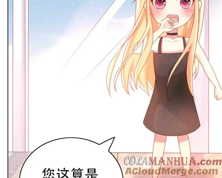 第148话 第35页