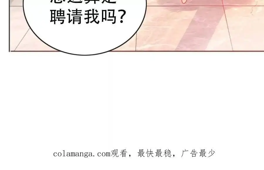 第148话 第36页