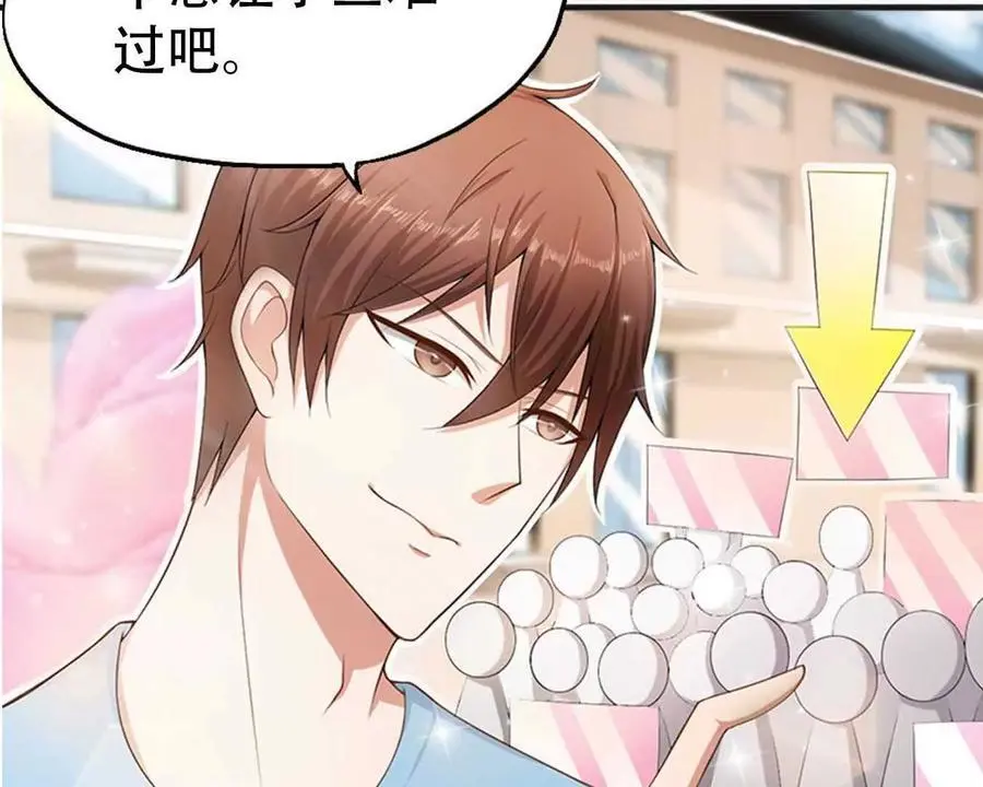 第149话 第10页