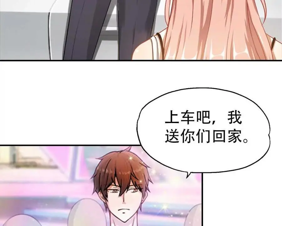 第149话 第20页