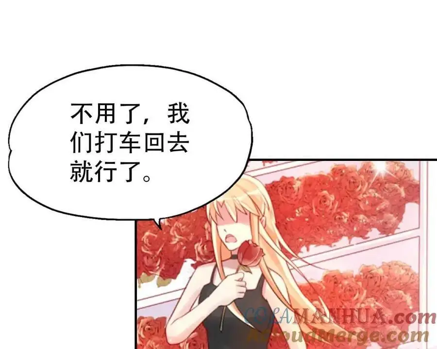第149话 第23页