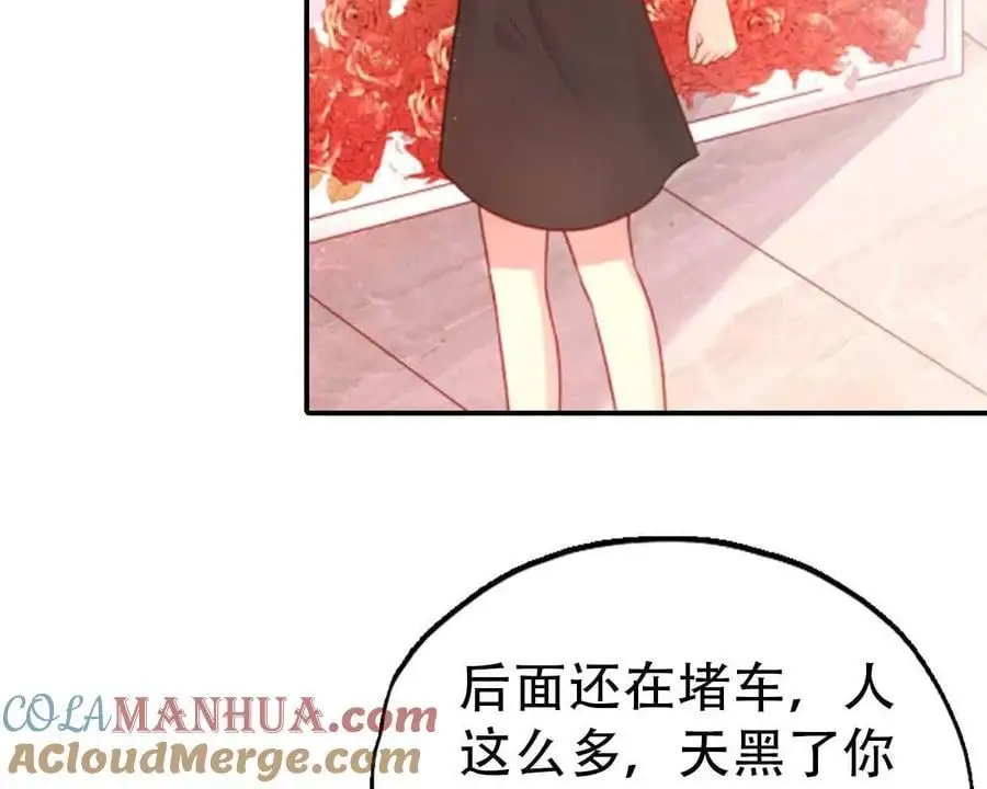 第149话 第25页