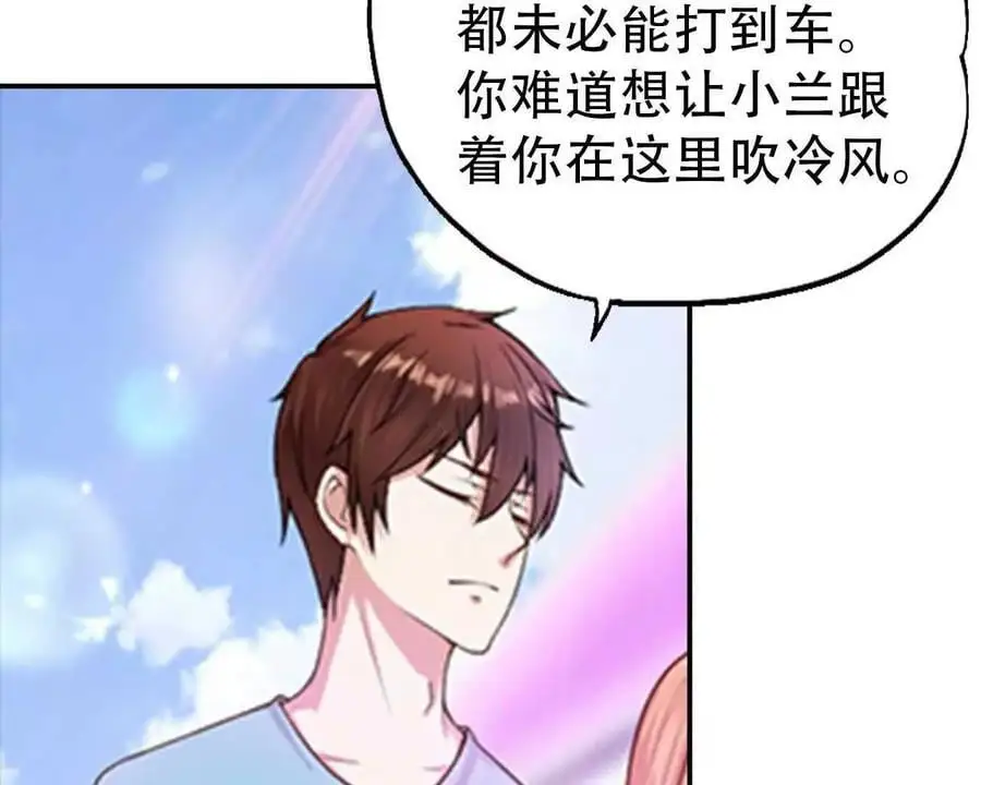 第149话 第26页