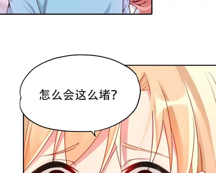 第149话 第28页