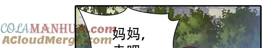 第149话 第33页