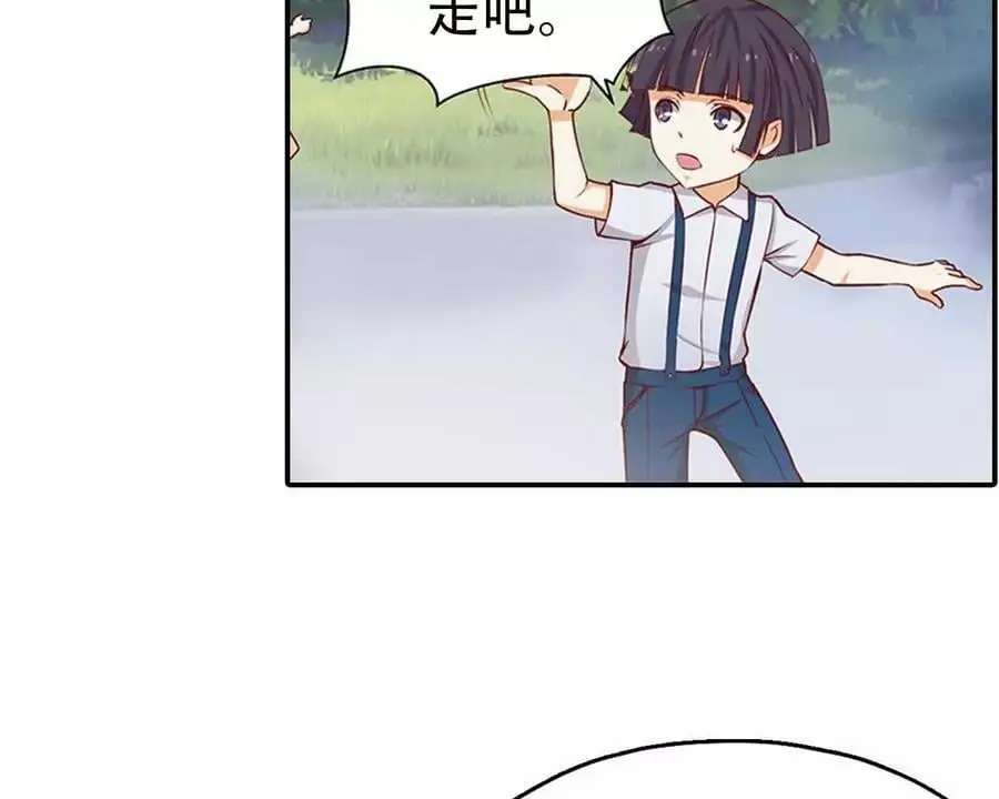 第149话 第34页