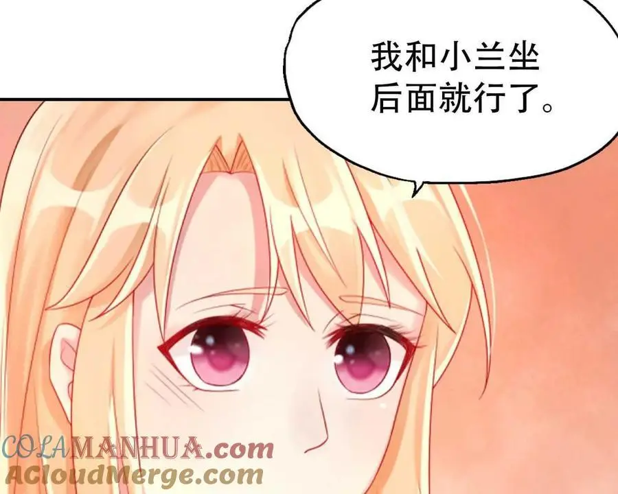 第149话 第35页
