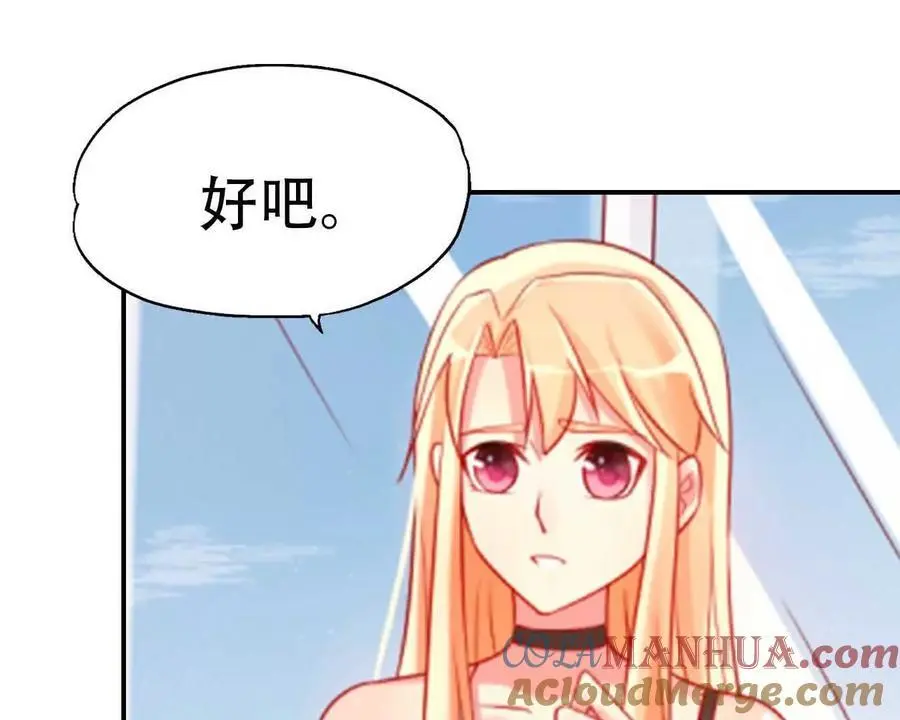 第150话 第5页