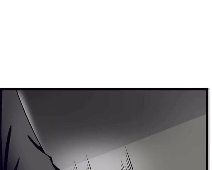 第150话 第8页