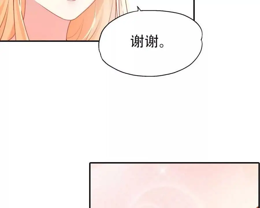 第150话 第16页