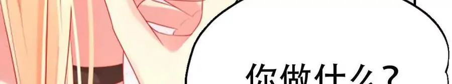 第150话 第24页