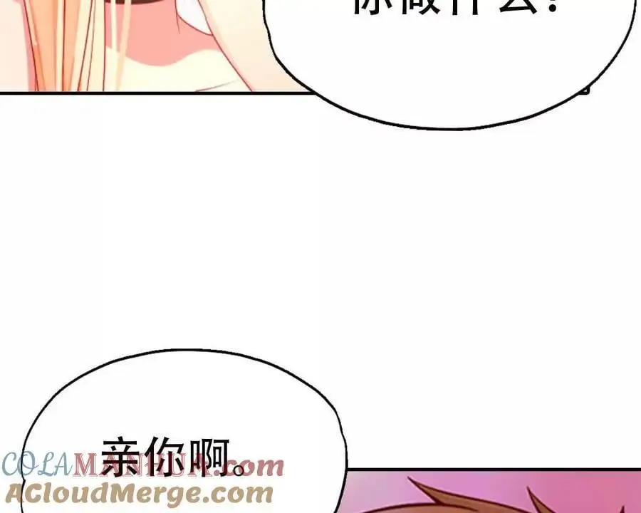 第150话 第25页