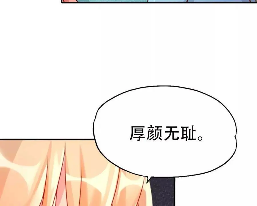 第150话 第28页