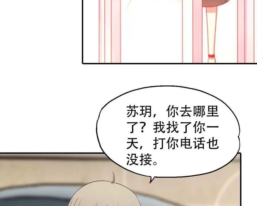 第151话 第4页