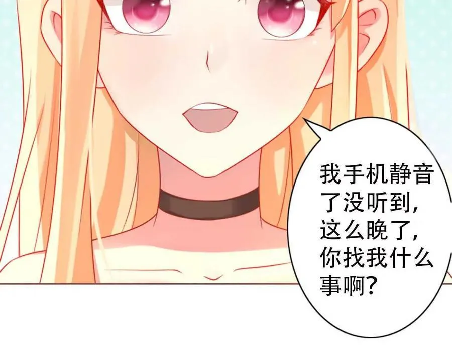 第151话 第8页