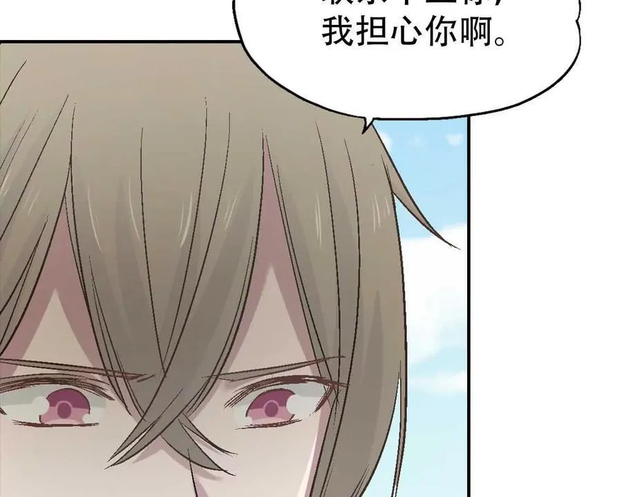 第151话 第10页