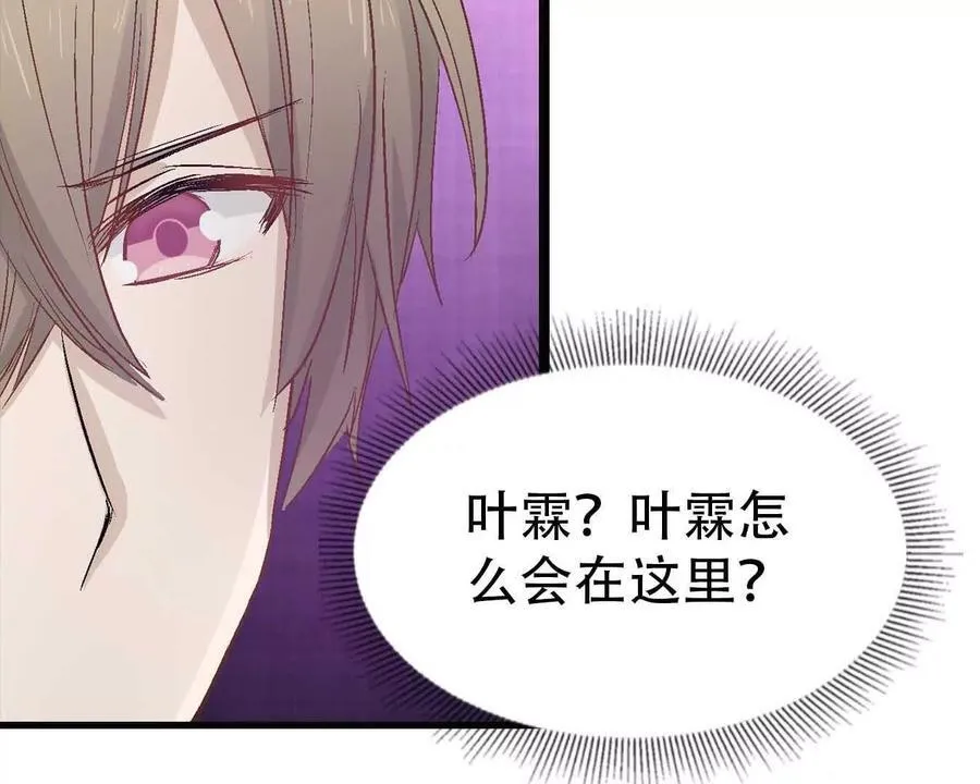 第151话 第16页