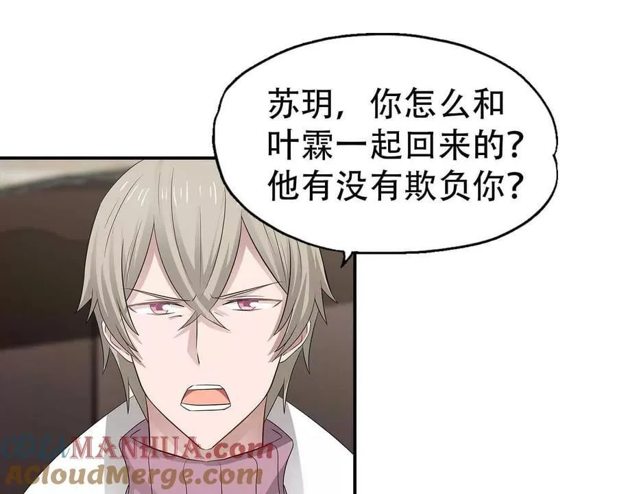 第151话 第19页