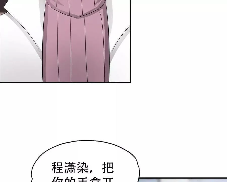 第151话 第20页