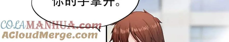第151话 第21页
