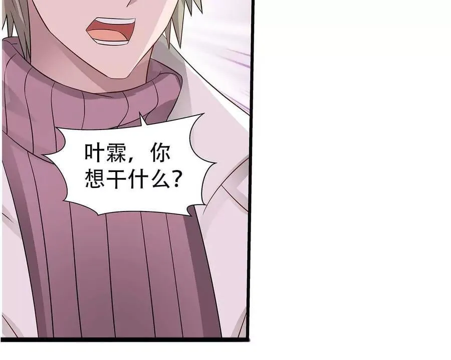 第151话 第26页