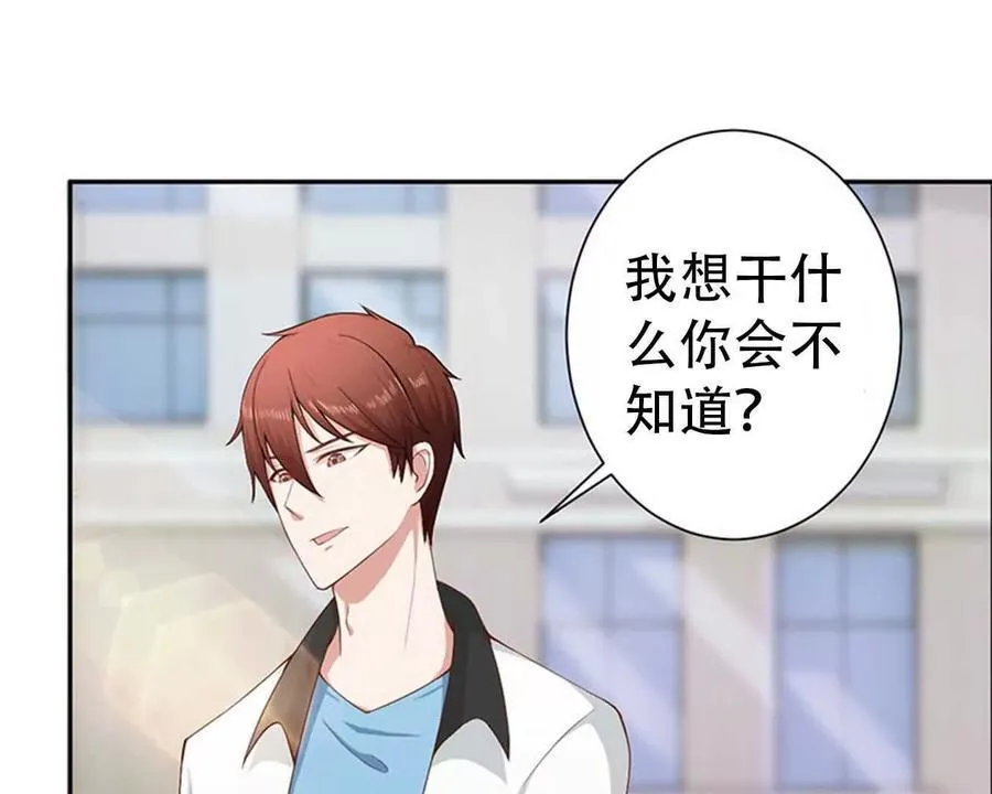 第151话 第28页