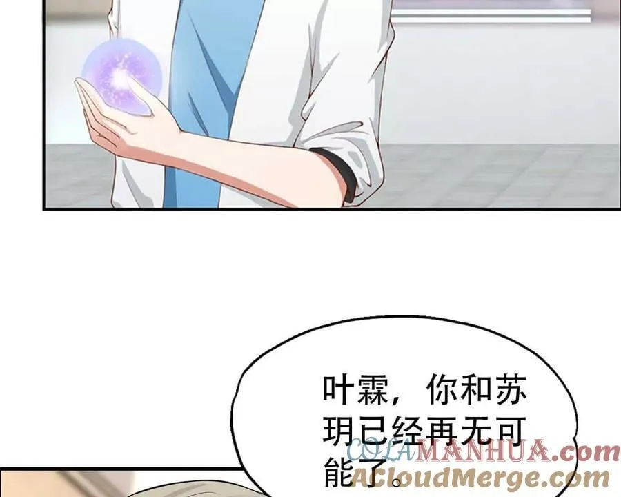 第151话 第29页