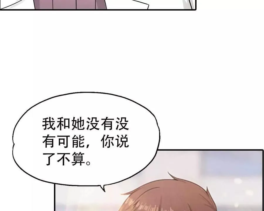 第151话 第32页