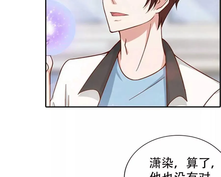 第151话 第34页