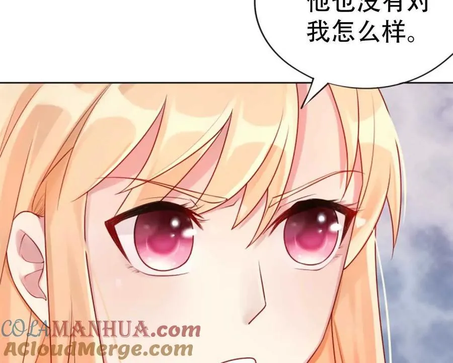 第151话 第35页