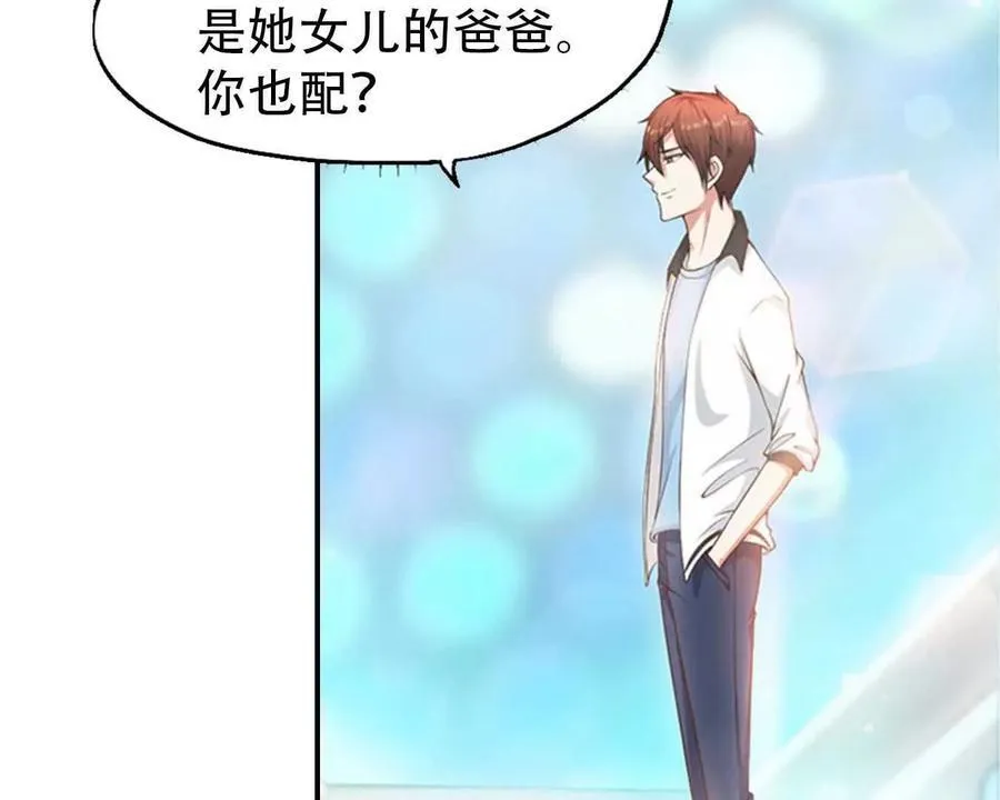 第152话 第10页