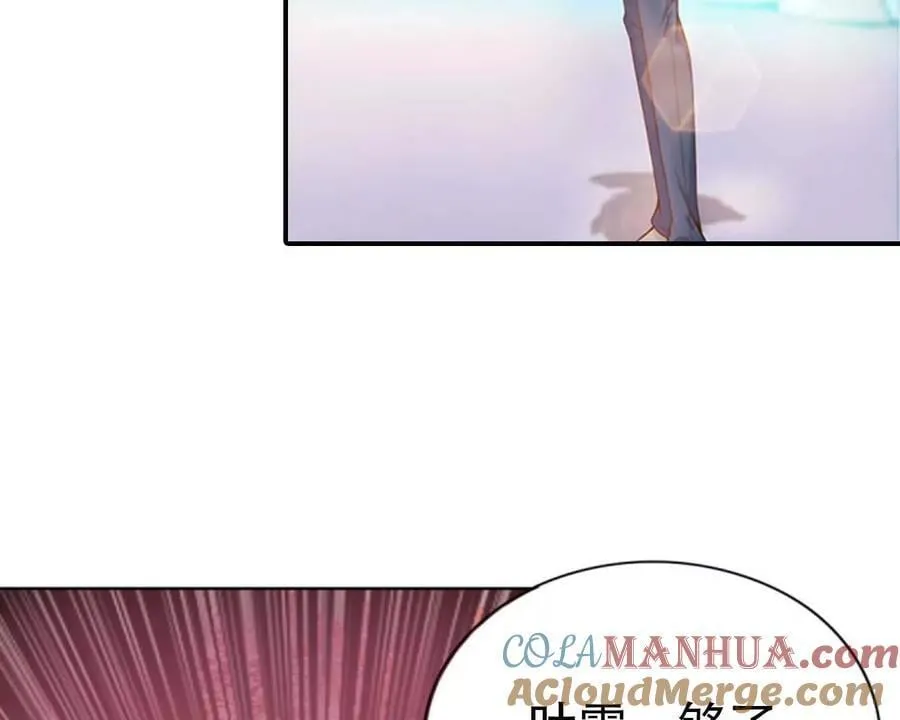 第152话 第11页