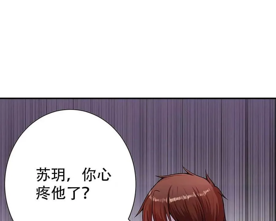 第152话 第14页