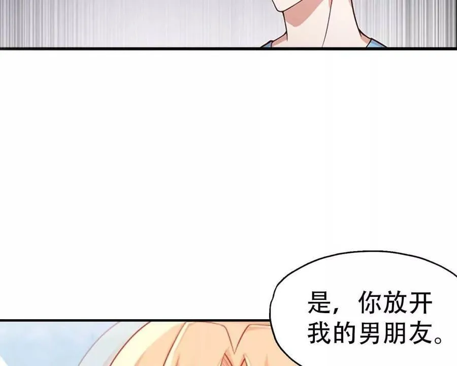 第152话 第16页