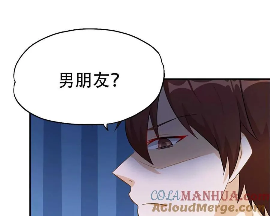 第152话 第19页