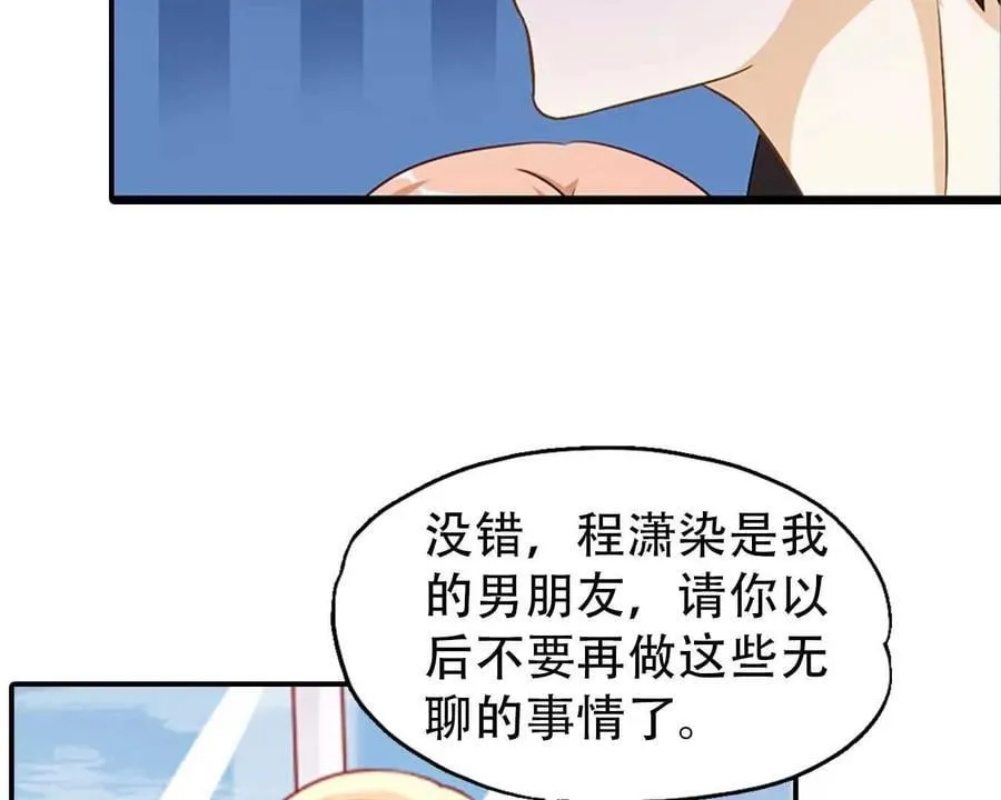 第152话 第20页