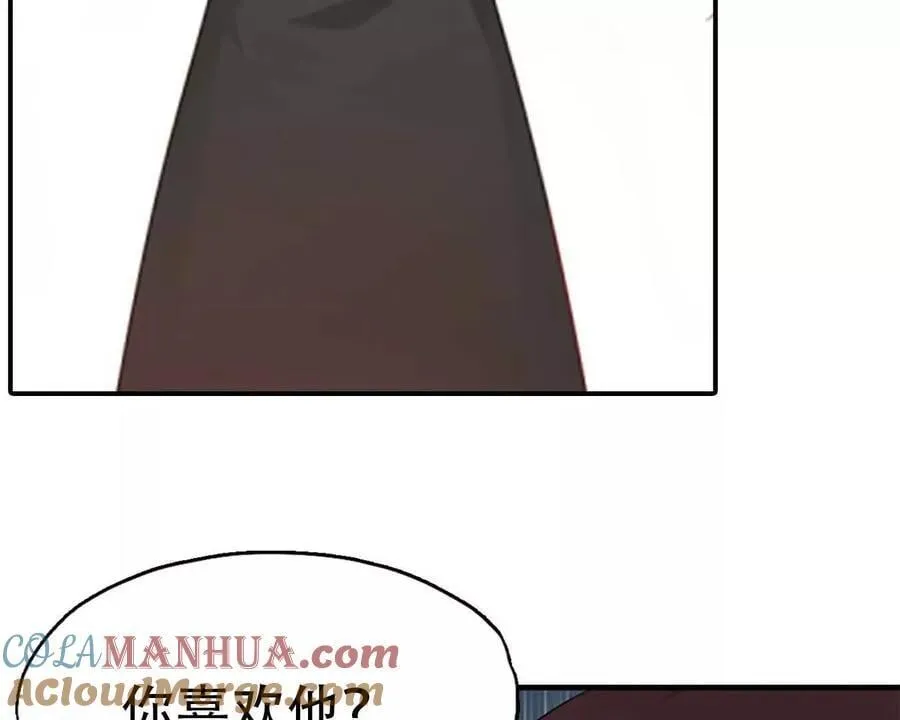 第152话 第23页