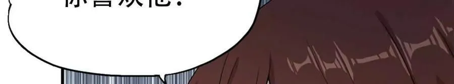 第152话 第24页