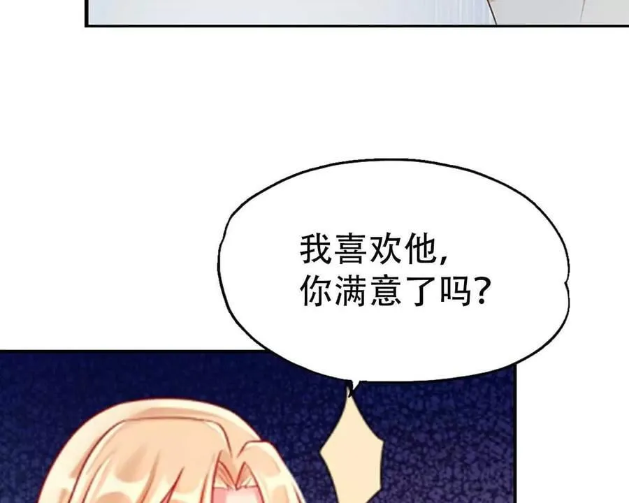 第152话 第26页