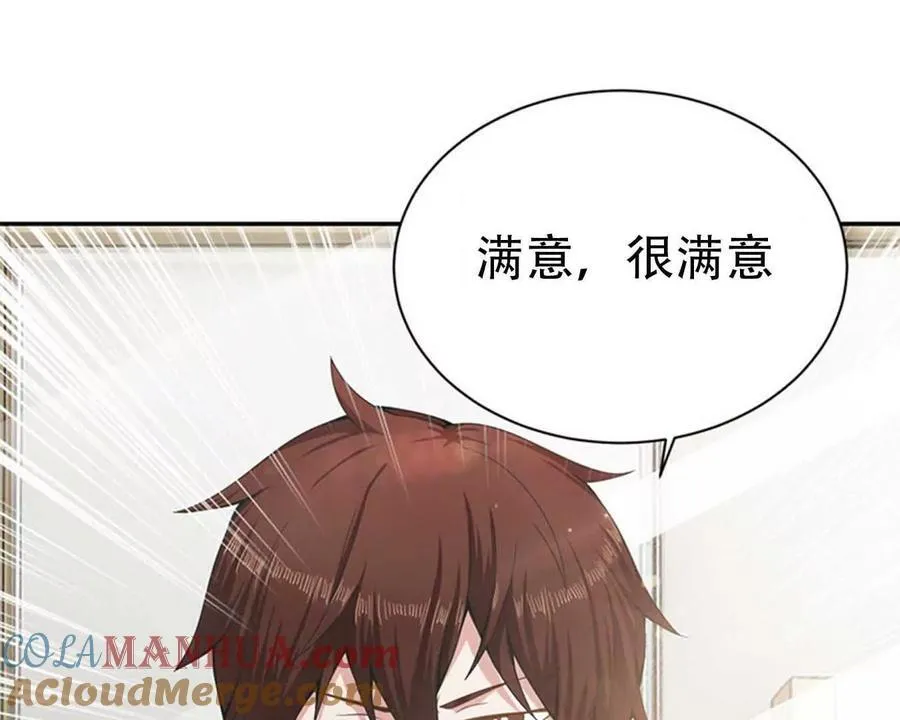第152话 第29页