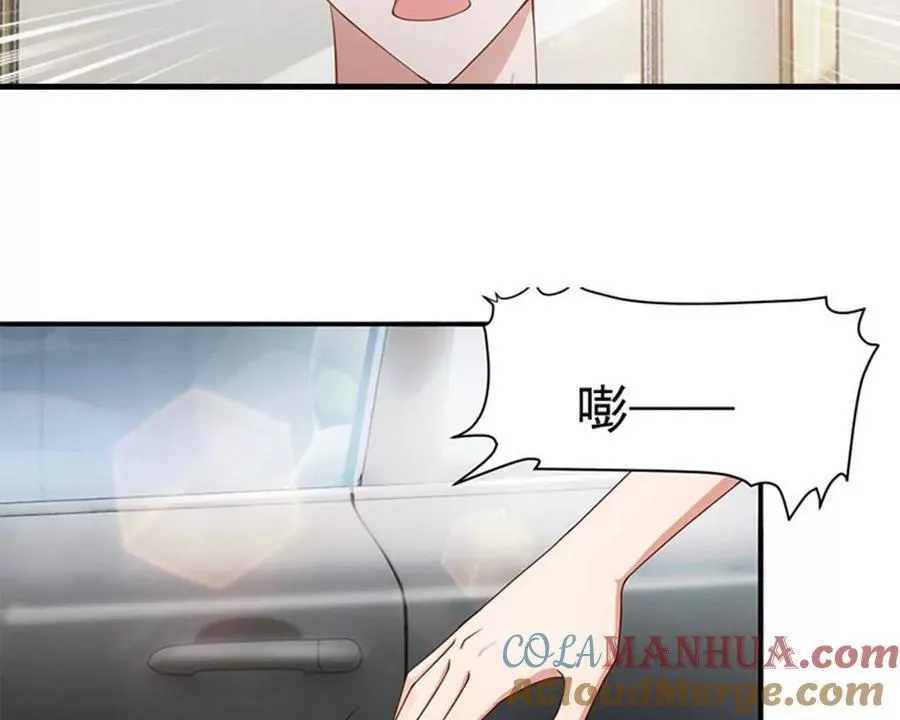 第152话 第31页
