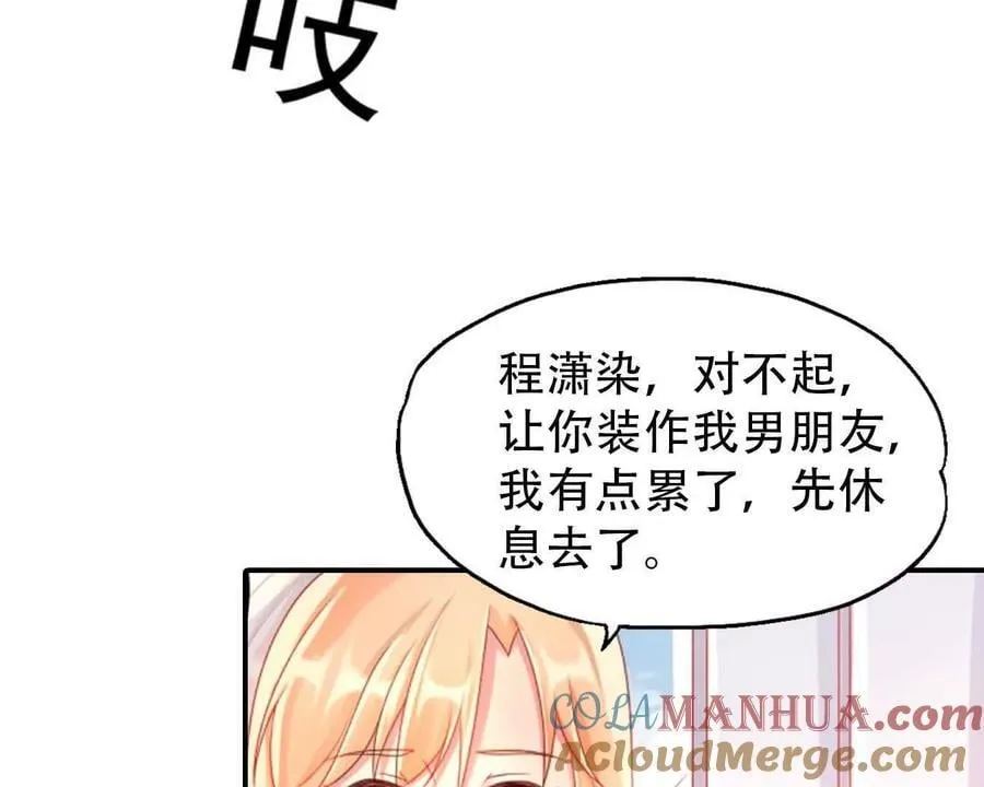 第152话 第35页