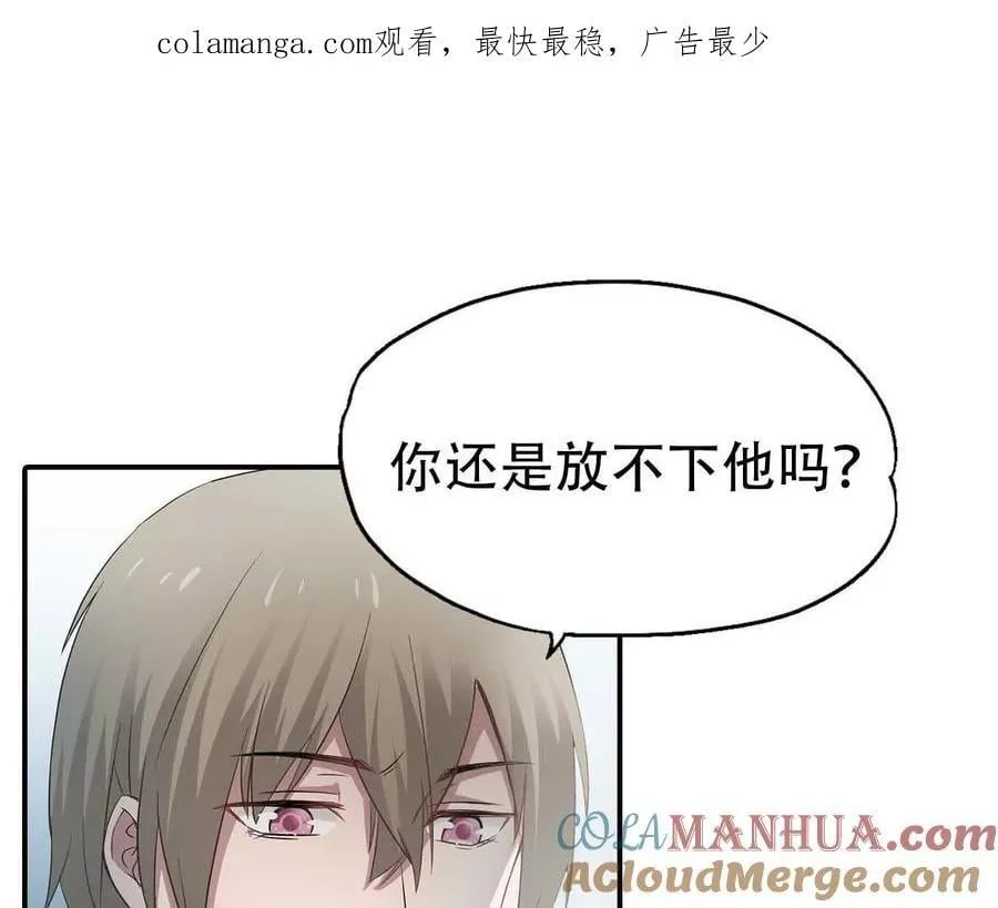 第153话 第1页