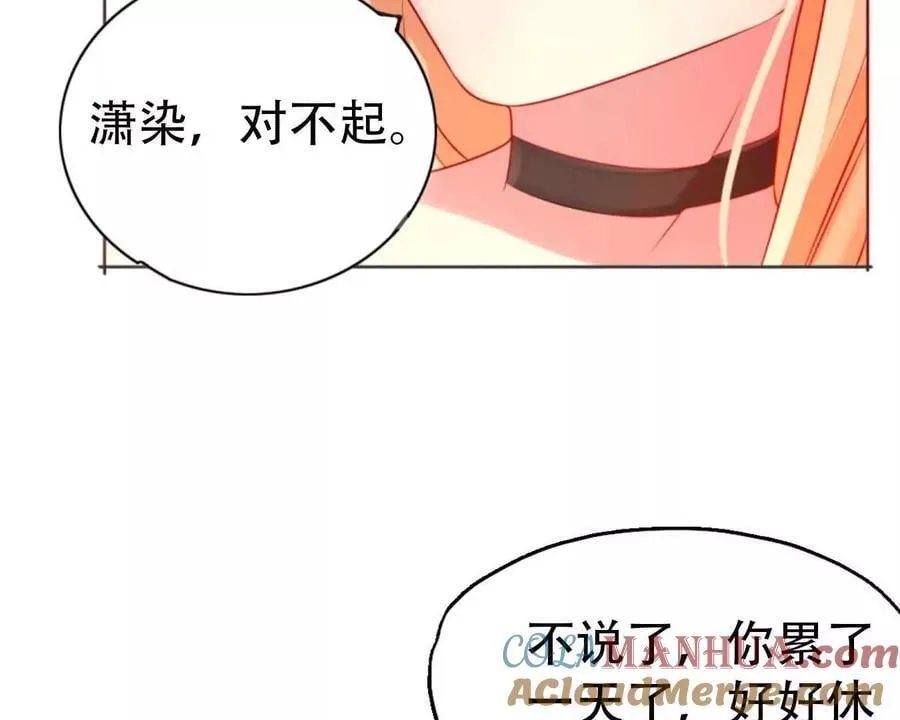 第153话 第5页