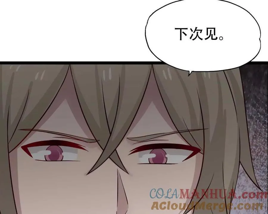 第153话 第11页