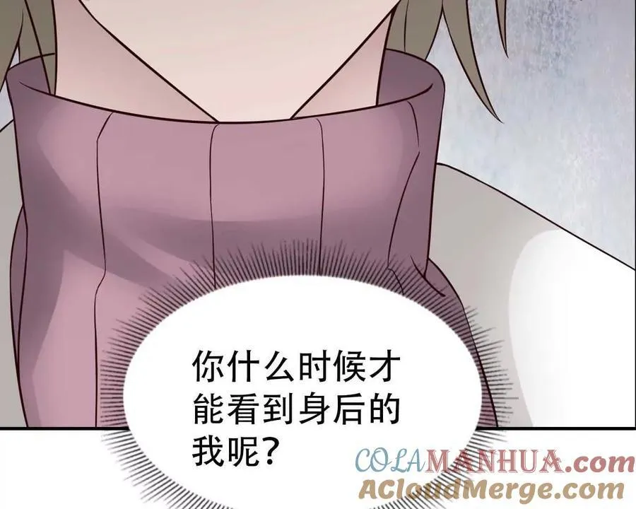 第153话 第13页