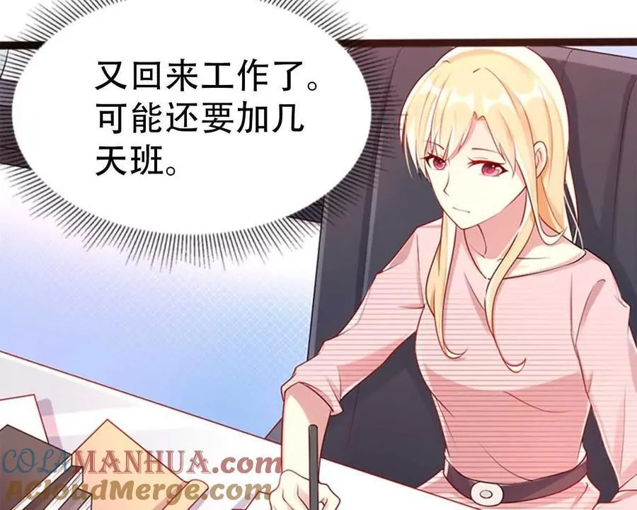 第153话 第17页
