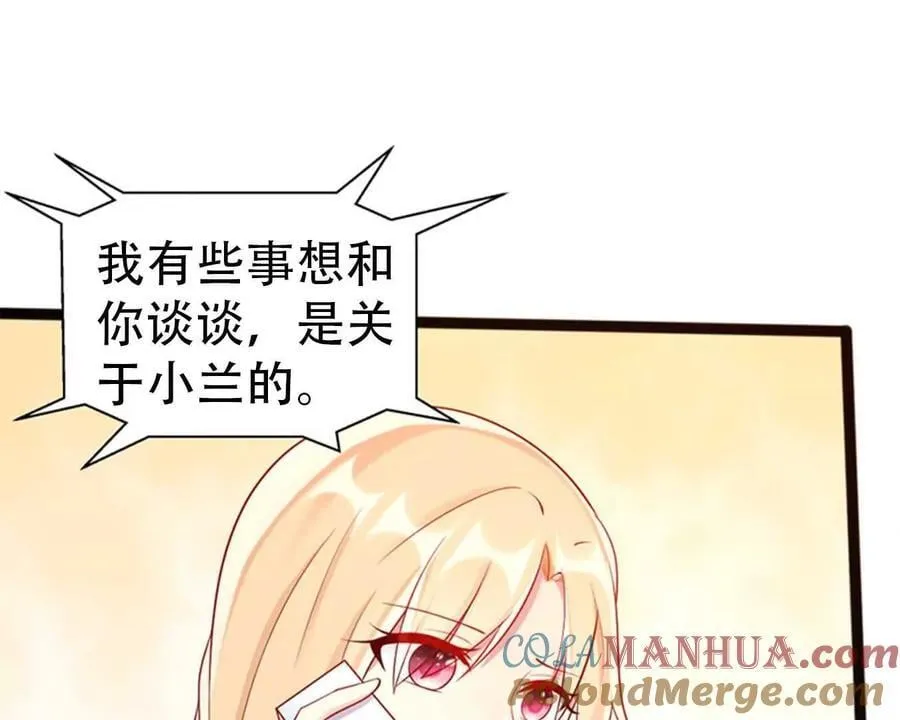 第153话 第19页