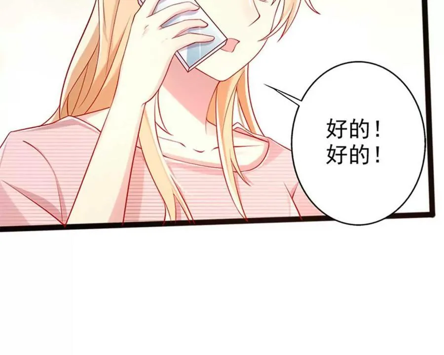 第153话 第20页
