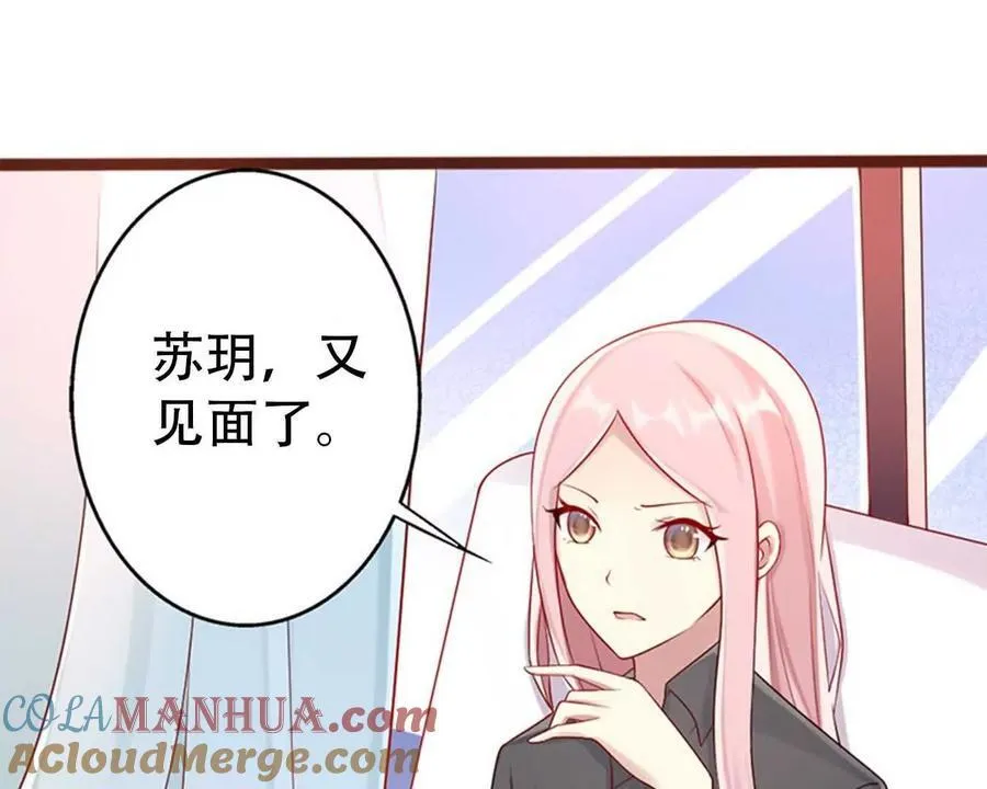 第153话 第23页